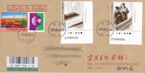 2018-13 Ancient Chinese Scientists and Works (1) factory inscription ticket Ming Dynasty Tu engraved original seal