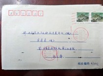 Machine stamp - Zhengzhou Agricultural Road(1)