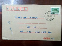 Place named - Shenyang Hunhe Station