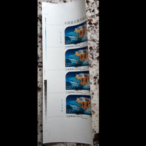 Special 9 - 2014 China Moon Successful Memorial Stamp Punch Shift Half - Ticket Variant Space Special Philately