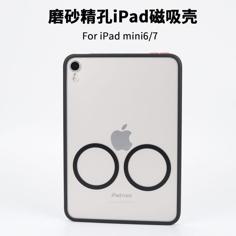 Magsafe Magnetic Case Suitable for Apple iPad Mini 7, Full Coverage Anti-Drop Tpu Soft Edge Mini 6 Matte Anti-Bending Tablet Protective Case with Precision Holes and Dual Magnetic Suction