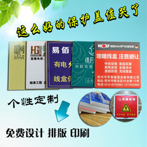 Universal 86 Adhesive KT Plate Bottom Protective Cover Standard Engineering Wire Box Bottom Box Cover Cassette Protective Cover Customizable