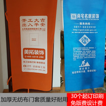 Decorate door cover protective cover non-woven door cover anti-theft door mother door cover manufacturers custom-made door cover for entry site