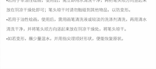 Кисть для рисования масляными красками Подлинный Моне Моне акварель ручка воды мел ручка пропилен картина маслом ручка перо овец круглые плоские 6 мм головки набор MONET