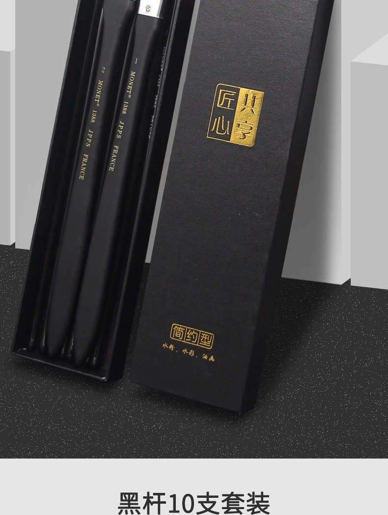 Кисть для рисования масляными красками 莫奈水彩画笔油画笔水粉丙烯画笔猪鬃排刷扇形笔狼毫美术艺考套装