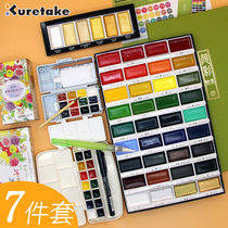 Japanese Kuretake solid watercolor pigment metallic pearlescent color American paint pigment 24 colors 36 colors set
