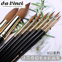 德国进口Da vinci达芬奇V35 勾线细节神器 聚峰 长峰貂毛水彩画笔