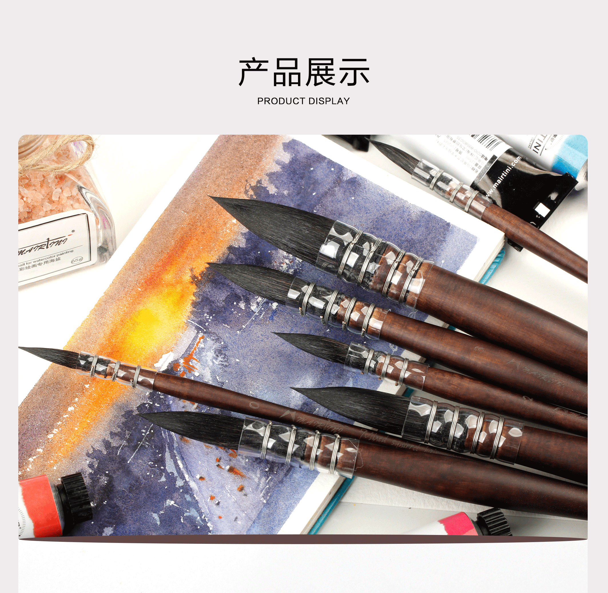 Кисть для рисования масляными красками 马蒂尼mairtini水彩画笔611松鼠拖把毛水彩笔圆头毛笔铺色勾线笔