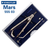German STAEDTLER 555 03 metal professional drawing high-precision fast-moving rolling compass