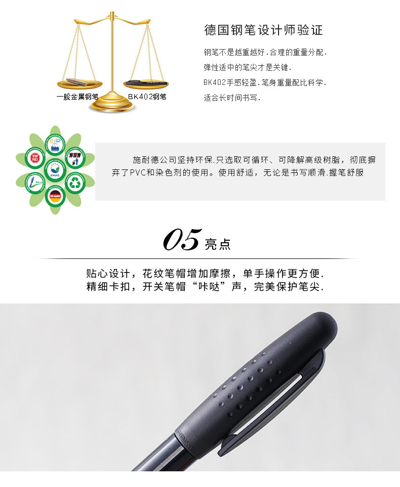 Ручка перьевая 德国schneider施耐德bk402正品小学生用儿童正姿练字专用墨囊钢笔