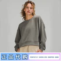 lululemon Perfectly Oversized Cropped Crew hanging sports short sweater