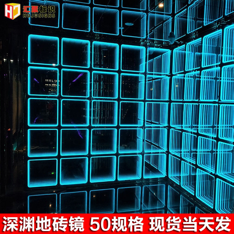 Spot abyss mille-feuille mirror stainless steel luminous word signature door led neon box shape decorative floor tile mirror