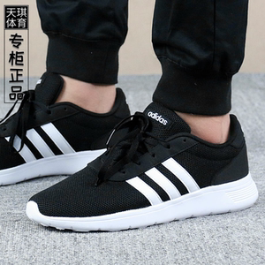 adidas db0269