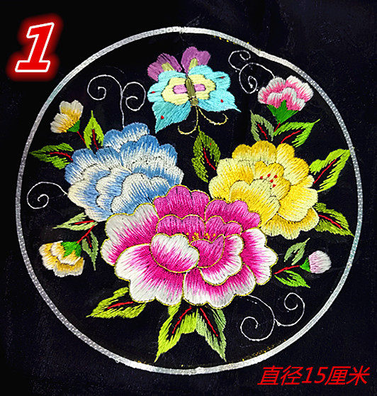 Suembroidery old embroidered single-sided embroidered gold bag pattern diameter 15 cm embroidered finished embroidered sheet 2 pieces