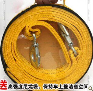 Strong car trailer rope trailer belt supplies 5 tons 8 tons thicker traction rope 4 meters 5 meters