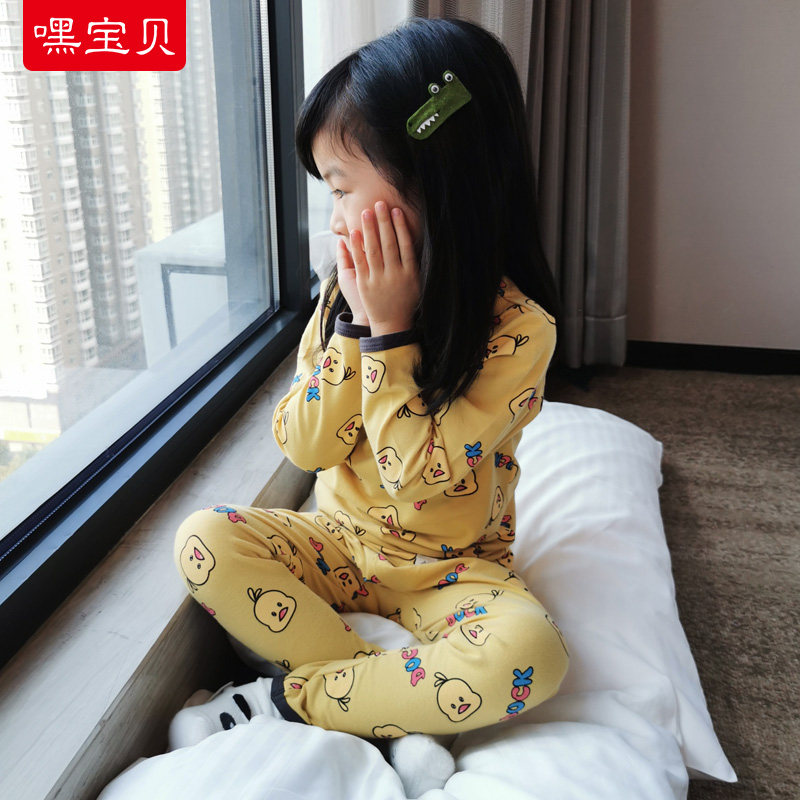Closed in face value explosive table tennis red duck baby Leica thin suit male girl inside lap clothes pants home clothes