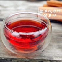 Skin care raw material base oil risewood soaking oil moisturizing and anti-pox (olive oil soaking)