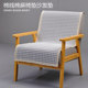 Four Seasons Cotton Thread Chair Cushion Single Sofa Cover Sofa Cushion Chair Cushion Nordic Simple Chair Backrest Integrated Cushion