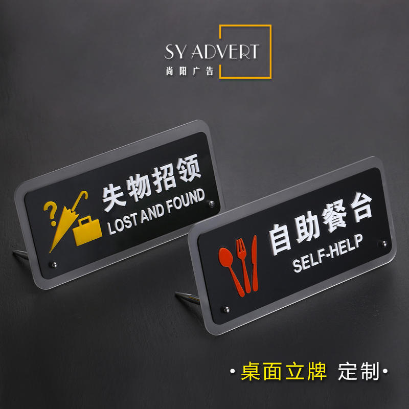 Dining Room Front Desk Cozy Tips Self-service Dining Table Flavoring Desk Stall Regional Logo Supermarket Customisation