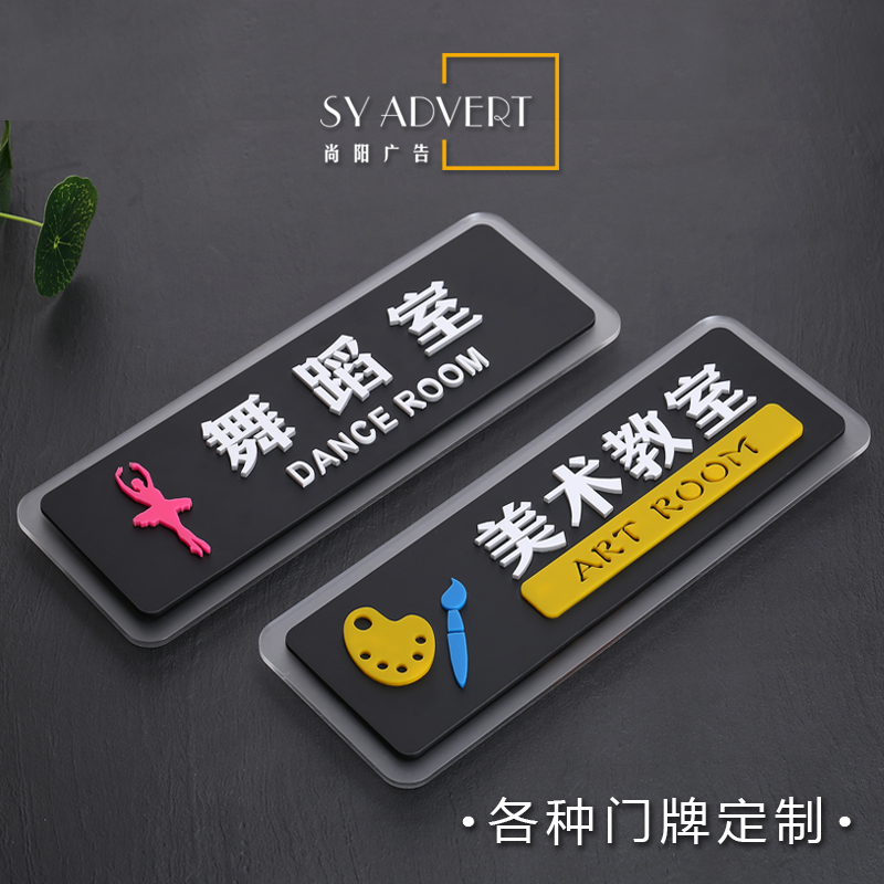 School doorman logo Dance Piano Fine Arts Music Presenter Calligraphy Sketching Guitar Hard Pen Classroom Customised