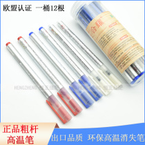 Thick rod high temperature pen clothing special ironing disappearing pen leather fading heat ablation pen giant large capacity