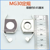 Магниты для швейной машины с фиксированным фиксированным номером автомобиля.