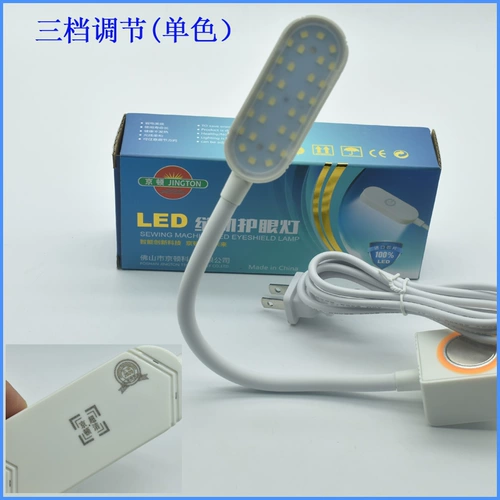 Магнитные фары, светодиодная умная лампа, двухцветный светильник, защита глаз