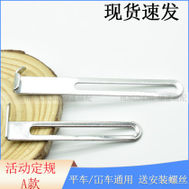 Flat car stretch sewing machine positioning three-needle five-thread activity regulation multi-functional locator pressure line retaining edge 冚 car roll hem