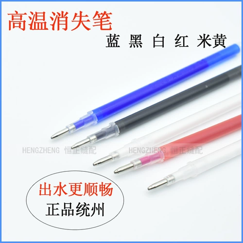 TZ Fangzhou Asearing Penkin Costume Shoes Factory Специальная гладильная нагревательная вода для мытья вода Авто вымывание Lanca