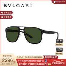 BVLGARI/Bulgari Sunglasses Men's Fashion Double Beam Square Plate Sunglasses 0BV5058