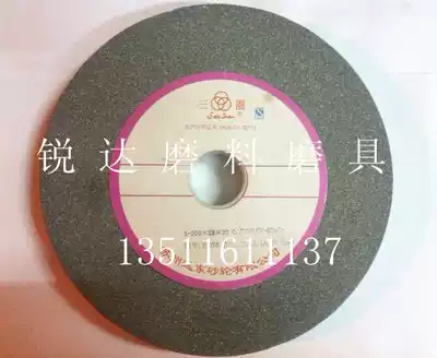 Three circle grinding wheel Suzhou three circle Suzhou Far East grinding wheel 200*25*32 Green Carbon