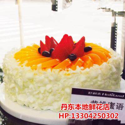 Dandong Lili Cake Fruit Cake Dandong Birthday Cake Store 9 inches