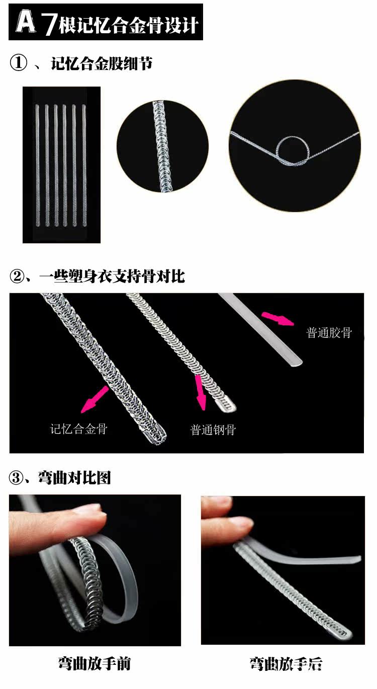 Corset en acrylique - Ref 673036 Image 9