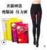 X25 mùa xuân và mùa thu dày xà cạp womens nylon 200M600M pantyhose Hàn Quốc phiên bản của các nhà sản xuất áp pantyhose. 