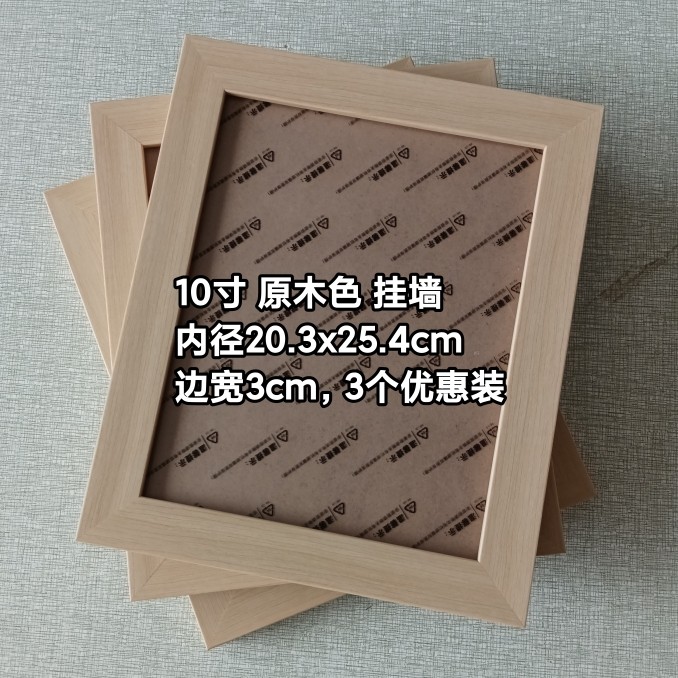 Clear Bunker Special Price Dumping Hanging Wall Photo Frame Combination 5 Inch 8 Inch 12 Inch 10 Inch Photo Wall Accessories 16 Inch Dorm Room Rental-Taobao