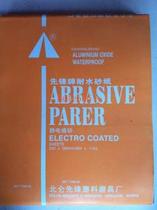 Factory direct sales sandpaper water sandpaper wet and dry sandpaper Pioneer brand water sand