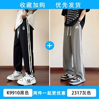 K9910黑色+2317灰色