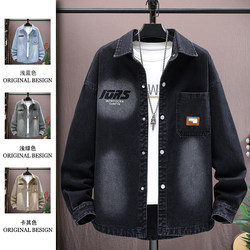 Denim jacket spring and autumn new style high school student boy teenager men's handsome college student jacket shirt suit