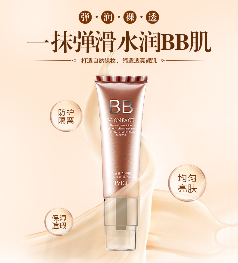 21 năm truy cập chính hãng 瑾 泉 new whey BB cream 50 cách ly làm sáng da giữ ẩm lâu dài mỹ phẩm che khuyết điểm