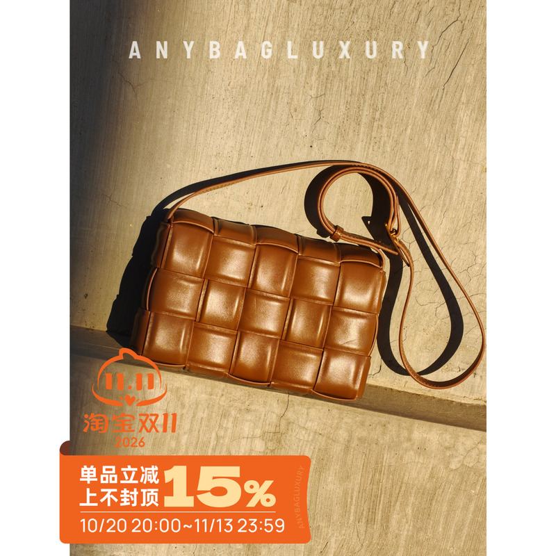 Inner Cabinet Luxury Brand 1400+! Xiaobao Original Factory Imported Nappa Sheepskin Sponge Woven Crossbody Bag Inner Cabinet Luxury Brand 1400+! Xiaobao Original Factory Imported Nappa Sheepskin Sponge Woven Crossbody Bag