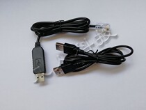 Mortal credit card machine data line and accessories credit card attendance WeChat push machine accessories