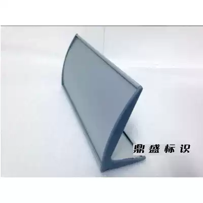 Aluminum alloy L-shaped table card Blank pedestal arc surface with slot Silver table card Metal table card Indicator table card Post card
