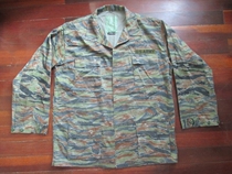 Good product color 8 new Japanese classic reengraved tiger stripe BDU combat jacket super large size XXL