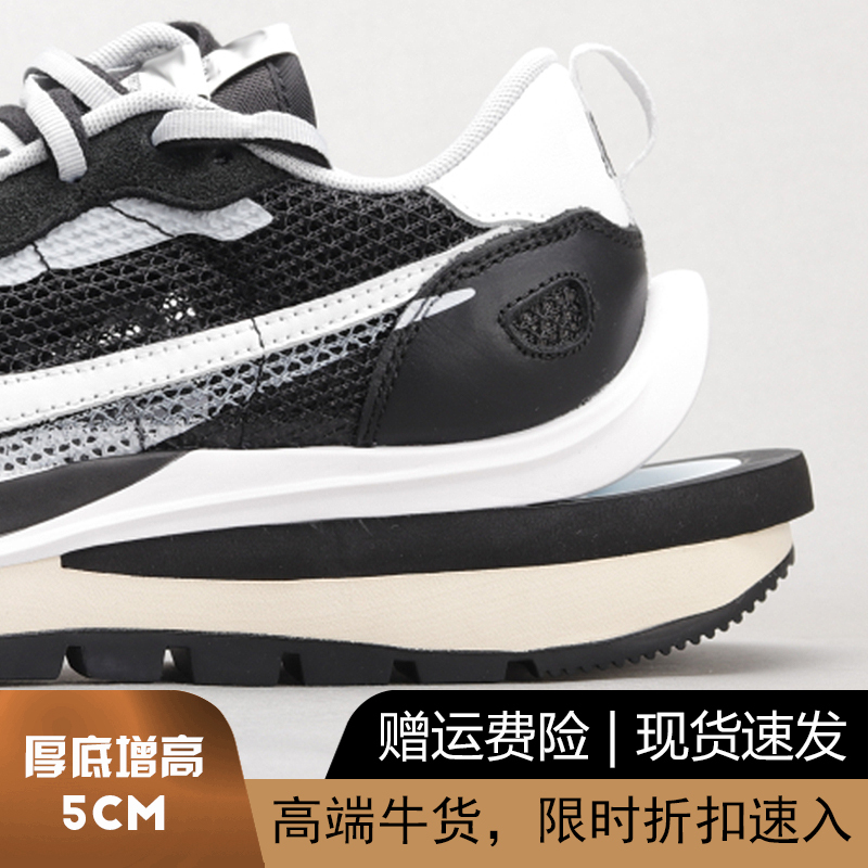 [Limited Time Discount] Waffle Double Hook Collaboration Deconstructed Dad Sneakers for Men and Women, Running Sports Thick-Soled Height-Increasing Casual Shoes