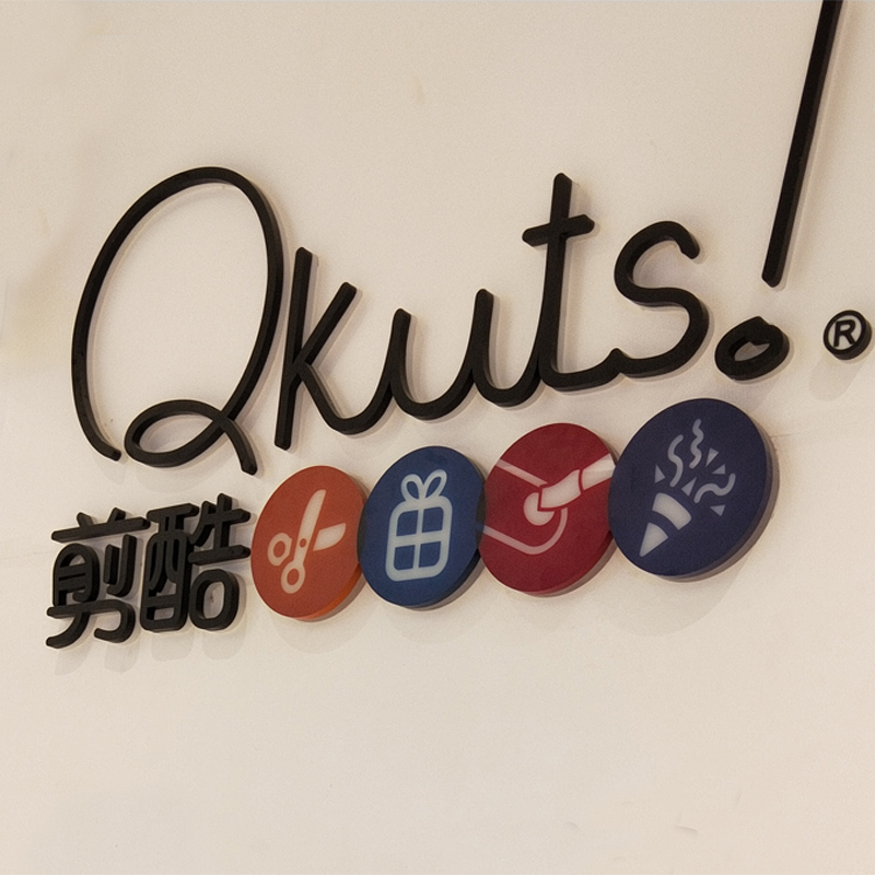 PVC word engraving word Chevron board word advertising door head background wall signboard production foam word custom word