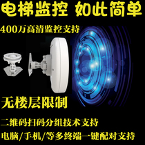 Automatic configuration of wireless bridge elevator monitoring engineering elevator monitoring transceiver wireless monitoring transmitter