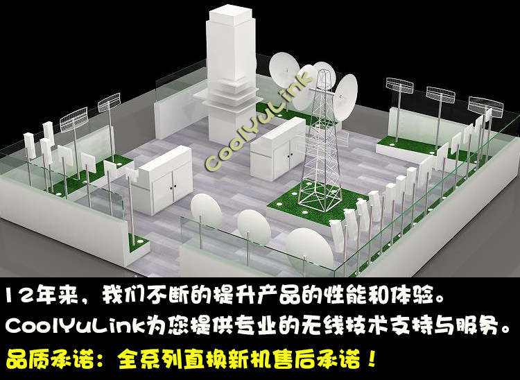 Сетевой мост cy5g 无线网桥 5.8g  大功率室外300m   3-5公里 无线监控 电梯 Coolyulink