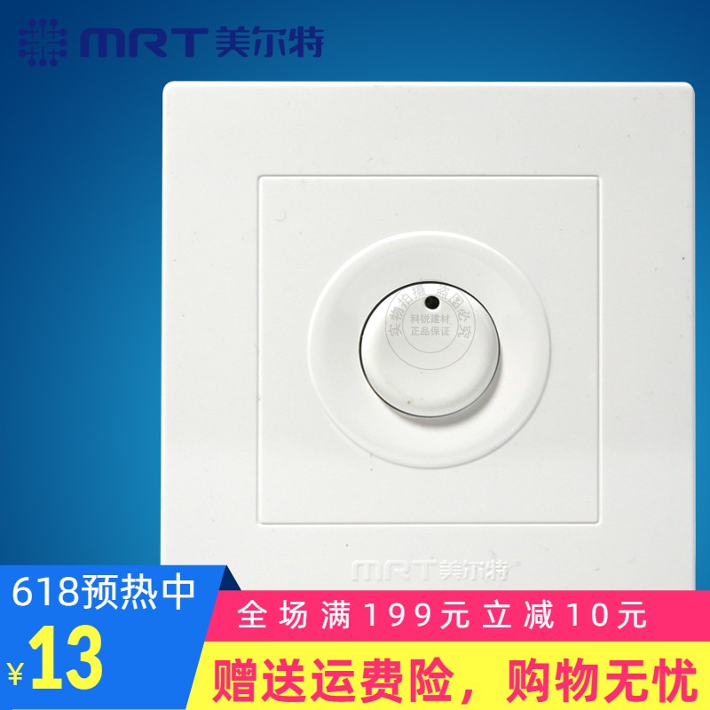 Meilt touch time-lapse switch second-line belt energy-saving LED incandescent light floor switch light touch style