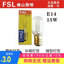 Foshan refrigerator bubble 15w e14 small mouth bulb hood bulb refrigerator bulb