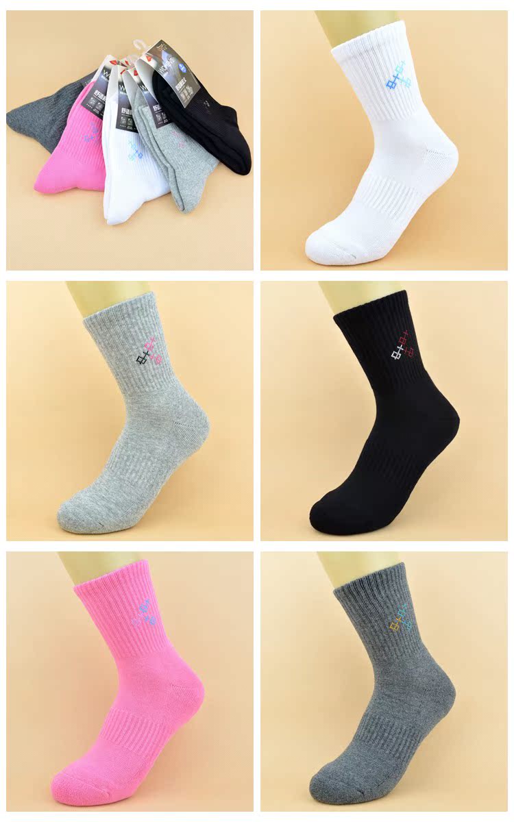 Hua Dannuo mùa đông dày chân cộng với một nửa khăn nhung terry ấm cotton dày phụ nữ dài thấm mồ hôi cotton tất lười nam